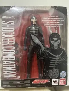 S.H.Figuarts ショッカー戦闘員 フィギュア