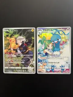 ふ*ん様 ポケカ ピカチュウ チルタリス CHR セット