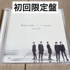 嵐　ARASHI CD DVD 初回限定盤　Daylight I seek