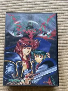 2026年最新】エメラルドドラゴン msxの人気アイテム - メルカリ