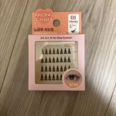 韓国ダイソー　つけまつげ　KKONG LASH ノーグルー