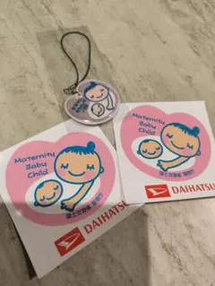 マタニティマーク ストラップ シール