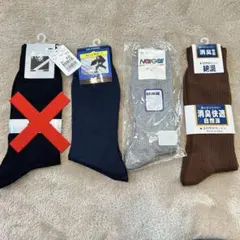 メンズソックス　3足セット（ネイビー・グレー・茶色）