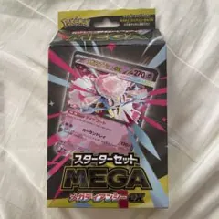 2025年最新】ポケモンカードゲーム 拡張パック 未来の一閃 BOXの人気