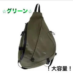 ボディバッグ バックパック