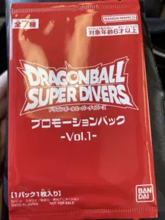 ドラゴンボールスーパーダイバーズ プロモーションパック Vol.1