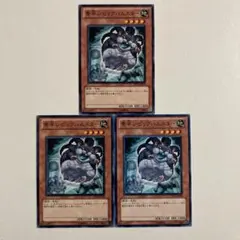 遊戯王 素早いビッグハムスター ノーマル