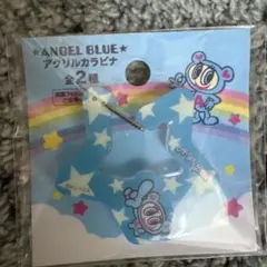 ANGEL BLUE アクリルカラビナ 星型新品送料税込のサムネイル