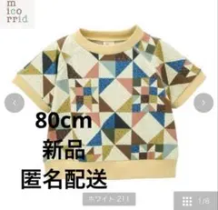 しまむら micorrid Tシャツ パッチワーク softcheese