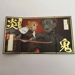 鬼滅の刃 煉獄杏寿郎 猗窩座