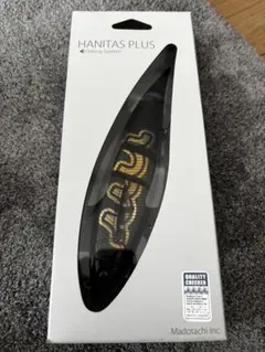 新品未開封品】ハニタスプラス 長谷川ピンクver1,ver2セット - メルカリ