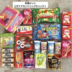 ⑬お菓子まとめ売り(ダイヤモンドリングキャンディ・じゃがりこ・ヤンヤンつけボー)