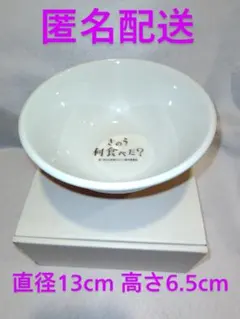 2026年最新】きのう何食べた? マグカップの人気アイテム - メルカリ
