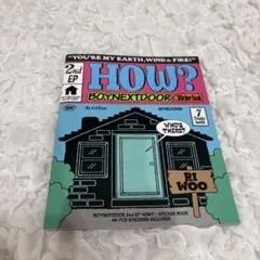 BOYNEXTDOOR HOW? ステッカーブック リウ ver