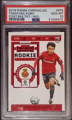 今だけ価格】久保建英 PANINI RC ルーキーカード 鑑定済み マジョルカ