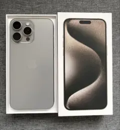 国内版SIMフリー iPhone 15 Pro Max 1TB