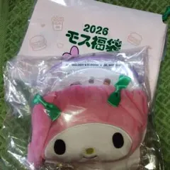 マイメロディ・クロミ 福袋　2026　モスバーガー福袋