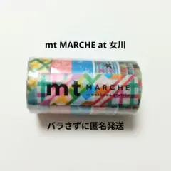 mt×梅田ロフト 限定テープコンプリートセット マスキングテープ - メルカリ
