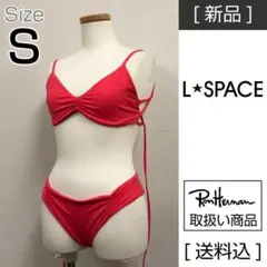 【新品・送料込】L*SPACE(エルスペース) ピンク セパレート水着 S