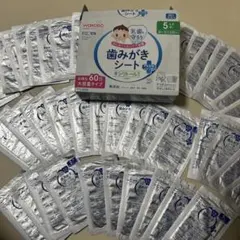 和光堂 にこピカ 歯みがきシート 44枚