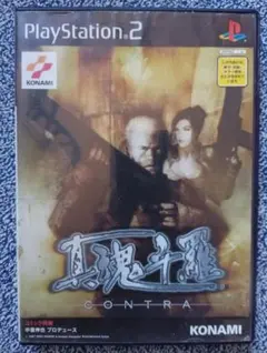 Item thumbnail for item f452565d-3349-4bc2-9893-b4e2f4c9b9e8