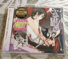 2025年最新】勿忘草 藤堂平助の人気アイテム - メルカリ