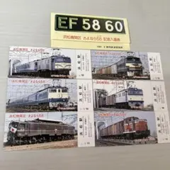 2026年最新】鉄道 記念 入場券の人気アイテム - メルカリ