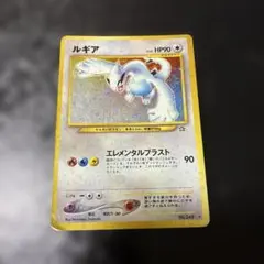 2026年最新】ポケモンカード ルギア 旧裏の人気アイテム - メルカリ