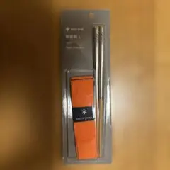 snow peak 和武器 L オレンジのサムネイル