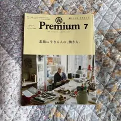 Seri様 リクエスト 2点 まとめ商品