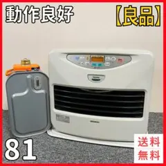 コロナ石油ファンヒーター　FH-E327Y-S 新品未開封　暖房 コロナ石油ファンヒーター FH-E327Y-S 新品未開封 暖房 コロナ