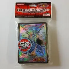 遊戯王　スリーブ　銀河眼の光子竜　175枚セット　デュエリストカードプロテクター 遊戯王 スリーブ 銀河眼の光子竜 175枚セット デュエリスト