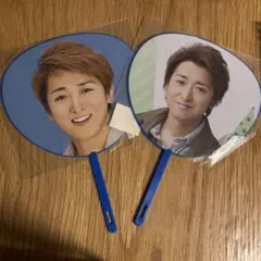 【未開封】大野智ミニうちわ