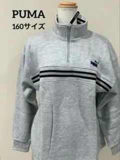 新品 プーマ 160 ニット セーター グレー 紺 ネイビー 刺繍 子供服のサムネイル