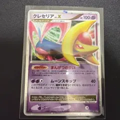 クレセリア ☆ 拡張パック 月光の追跡 DP4 - メルカリ