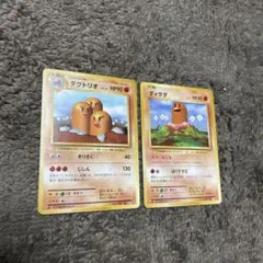 ポケモンカード ダグトリオ ディグダ 2枚セット