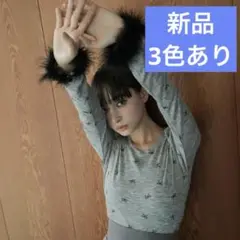 BUBBLES ファーカフスリボンロンTEE