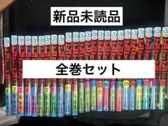 2026年最新】ダンダダン 全巻の人気アイテム - メルカリ