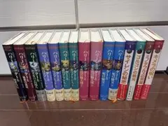 ハリー・ポッター 全巻セット コニーライオンハート　全巻　セット