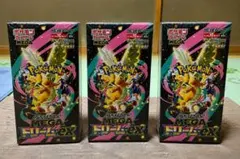 ポケモンカードゲーム MEGAドリームex3箱アビスアイ6箱シュリンク付き