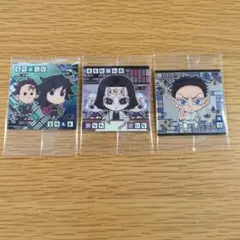 鬼滅の刃 ウエハース 其ノ十四 冨岡 炭治郎 産屋敷 狛治