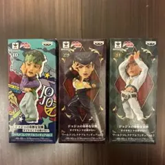 東方定助＆空条仗世文＆吉良吉影(3体セット)ワールドコレクタブル 