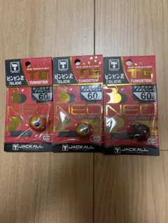 ビンビン玉tg 60g 3つ 1 - メルカリ