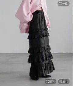 LOWRYS FARM ローリーズファーム フリルティアードスカート ブラック