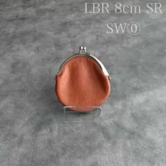 本革レザー ハンドメイド がま口コインケース