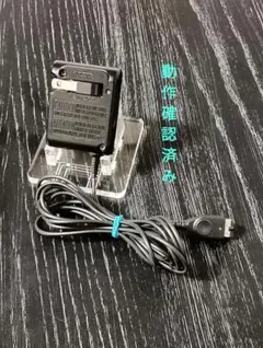ネオジオポケット/ネオジオポケットカラー対応の互換ACアダプター 新品