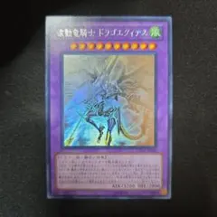 2026年最新】ホログラフィックレアの人気アイテム - メルカリ