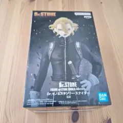 Dr.STONE 造形の科学 　スタンリー・スナイダー フィギュア