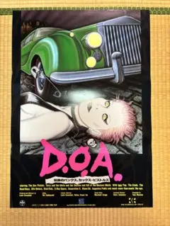 1981年　D.O.A セックス・ピストルズ　B2ポスター 2026年最新】SexPistols ポスターの人気アイテム - メルカリ