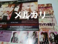 2026年最新】ヴィジュアル系フライヤーの人気アイテム - メルカリ